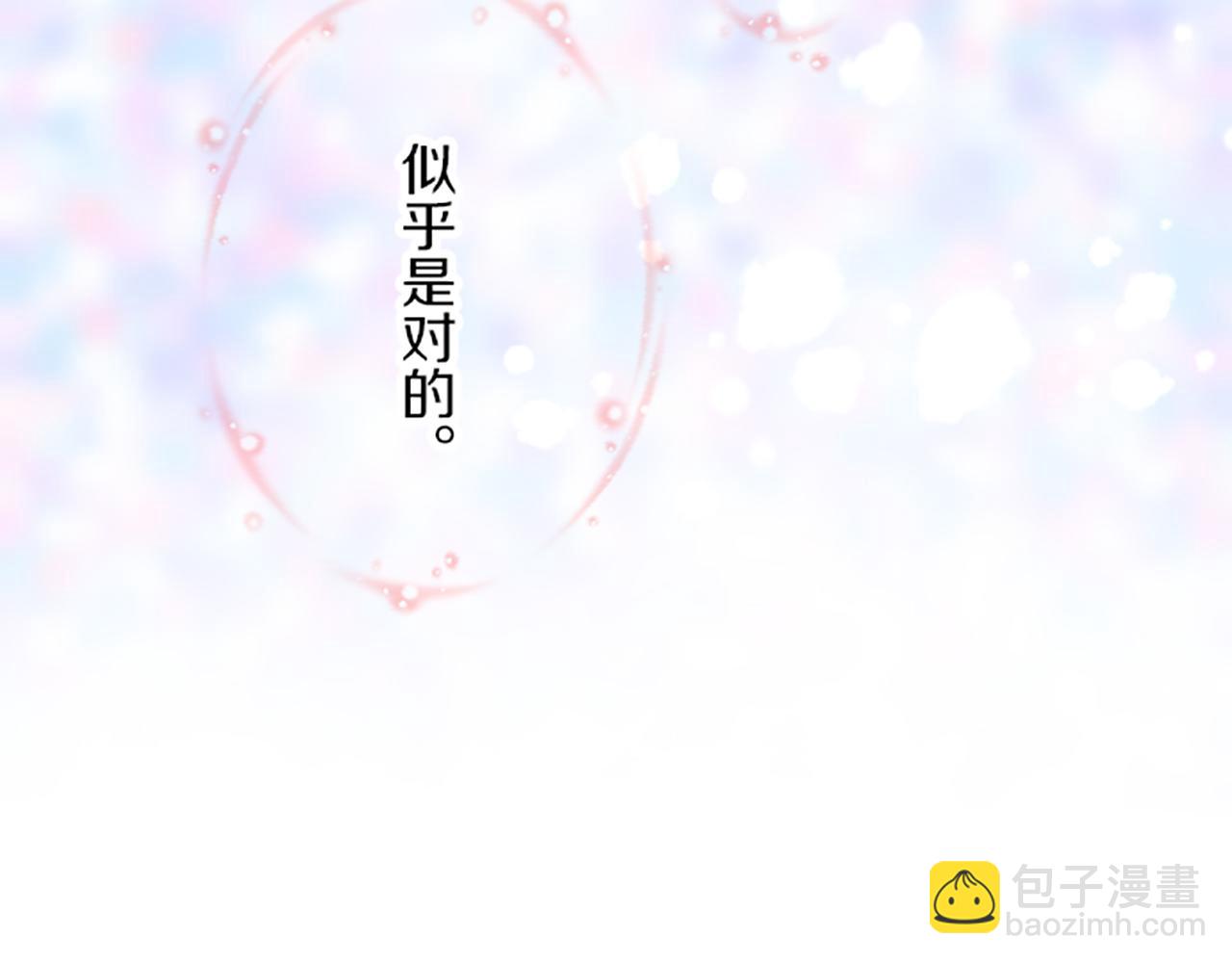 第26话 我想变强(1/3)-第26话