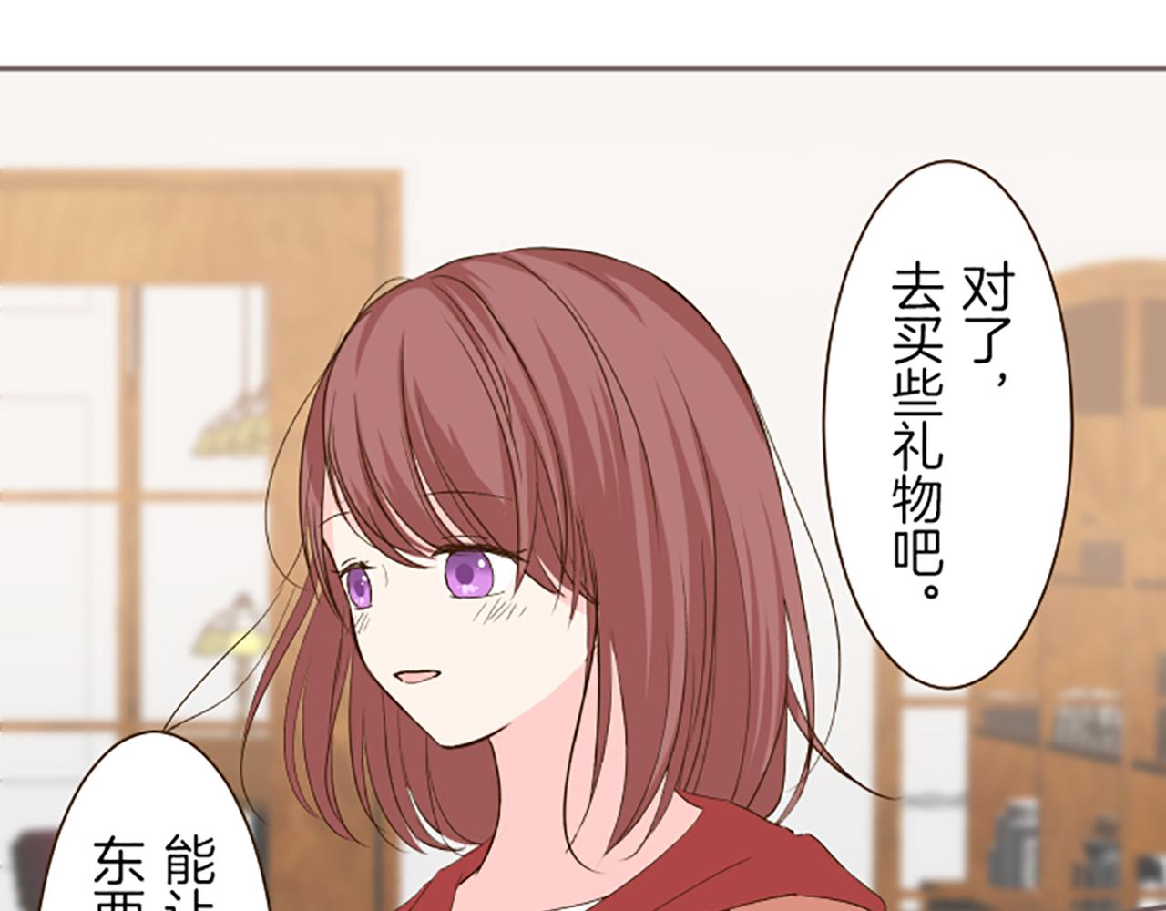 第26话 我想变强(1/3)-第26话