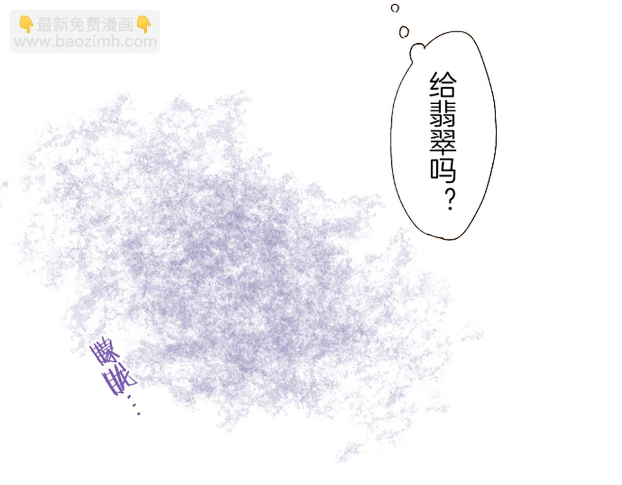 第26话 我想变强(1/3)-第26话