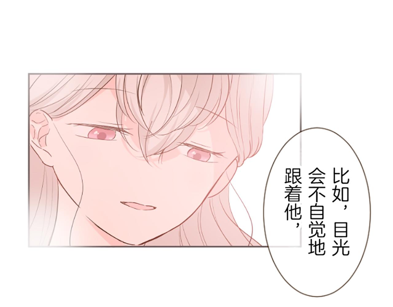 第26话 我想变强(1/3)-第26话