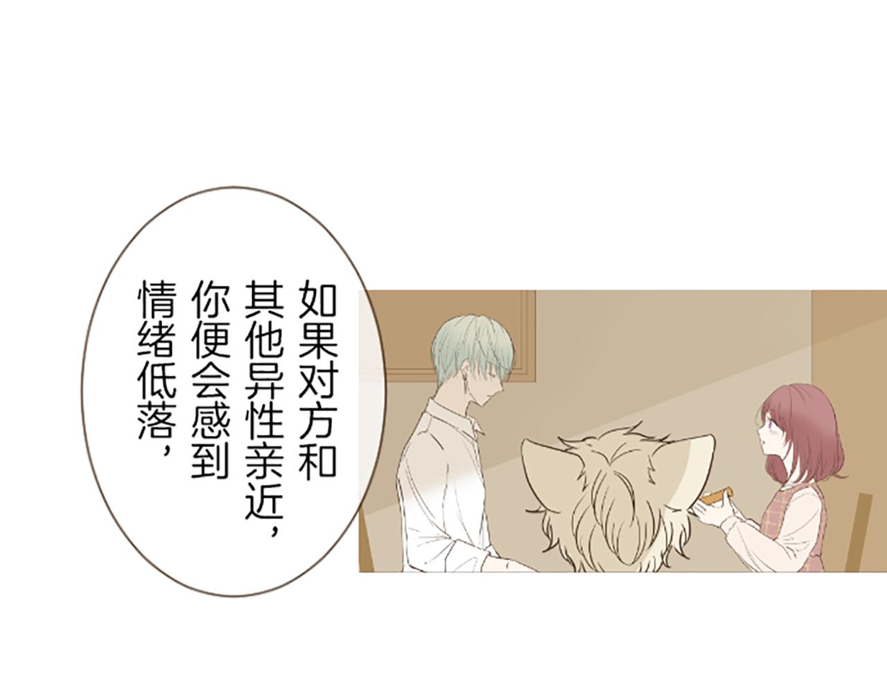 第26话 我想变强(1/3)-第26话