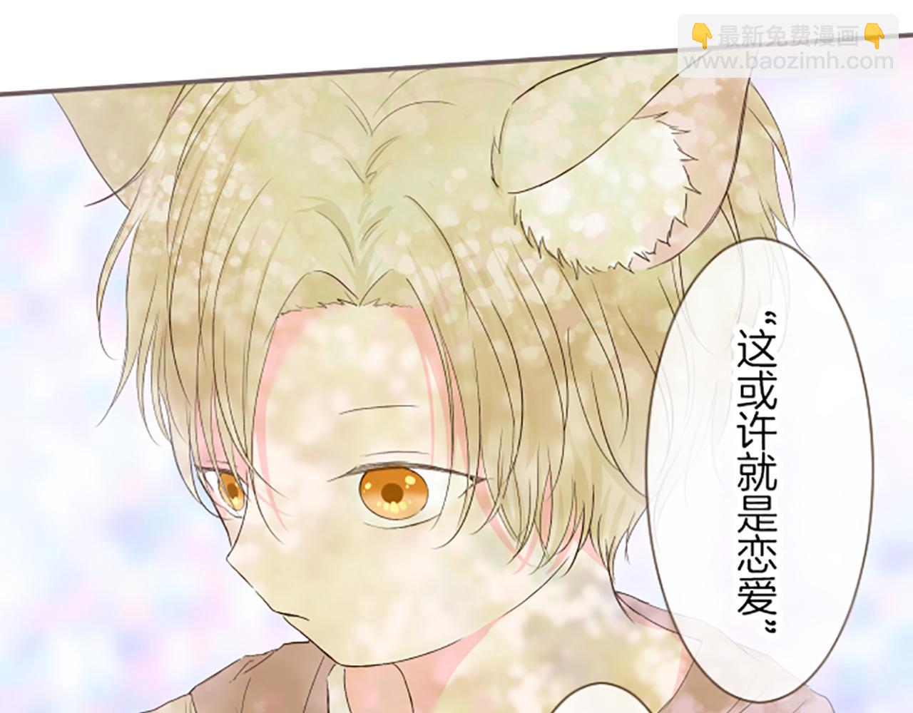 第26话 我想变强(1/3)-第26话