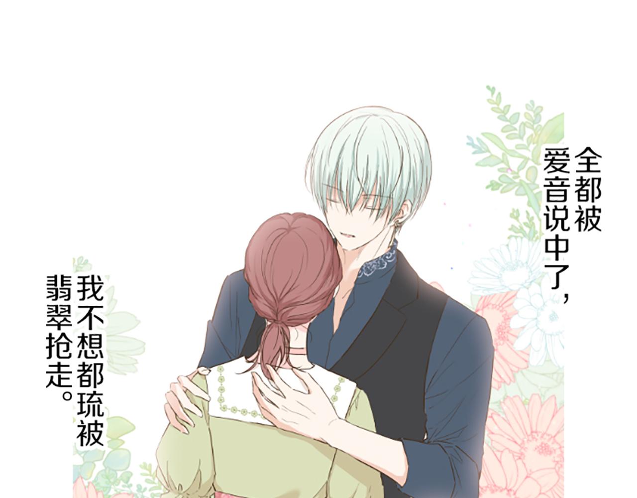 第26话 我想变强(1/3)-第26话