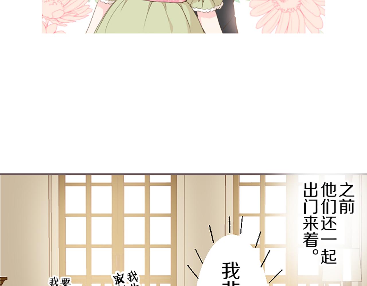 第26话 我想变强(1/3)-第26话