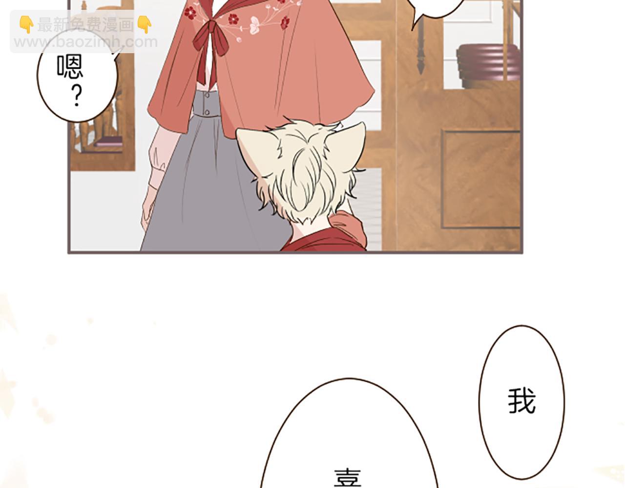 第26话 我想变强(1/3)-第26话