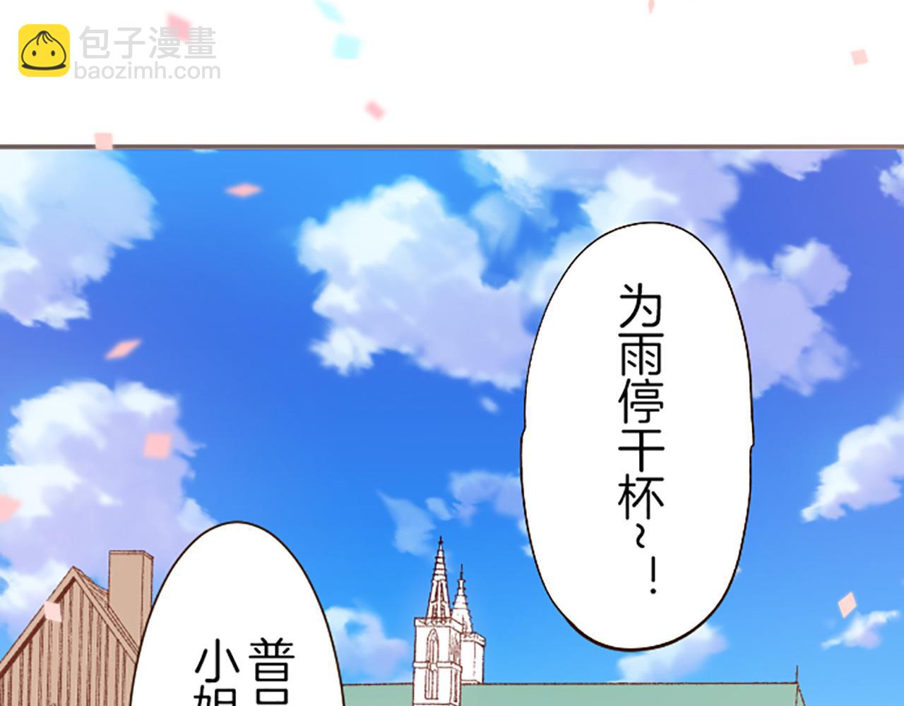 第26话 我想变强(1/3)-第26话