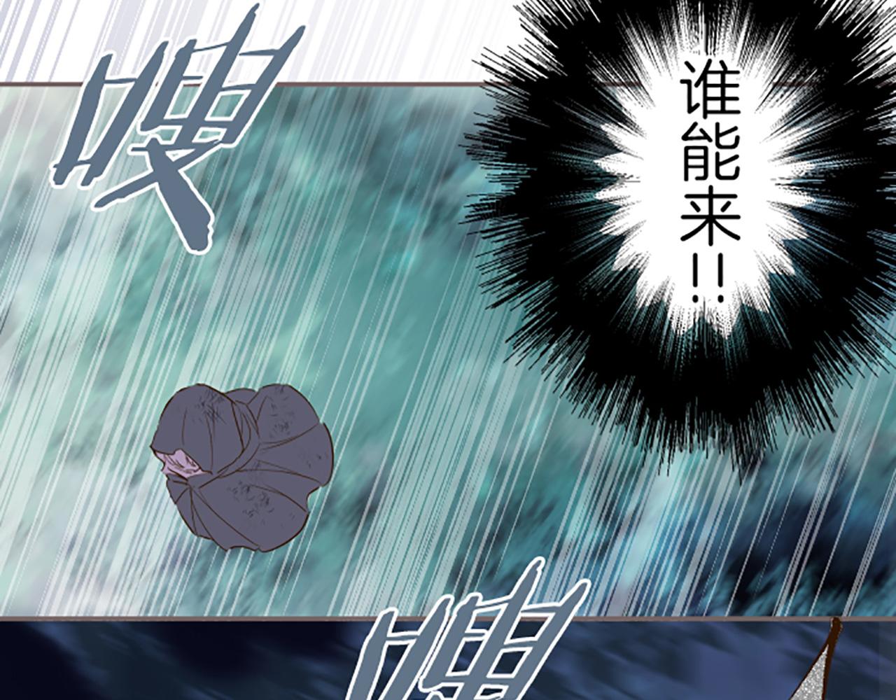 第28话 悲惨童年(1/3)-第28话