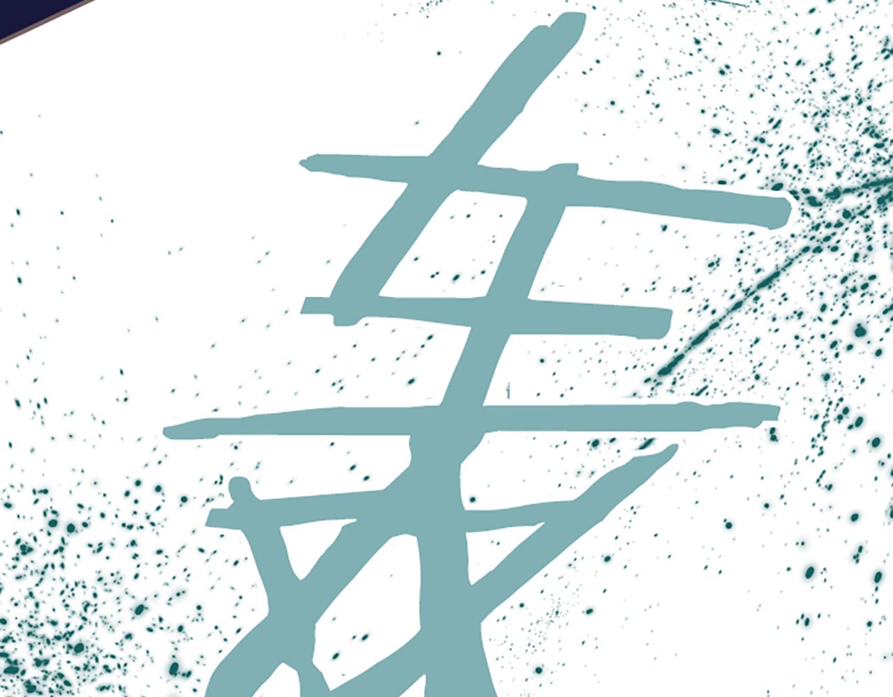 第28话 悲惨童年(1/3)-第28话