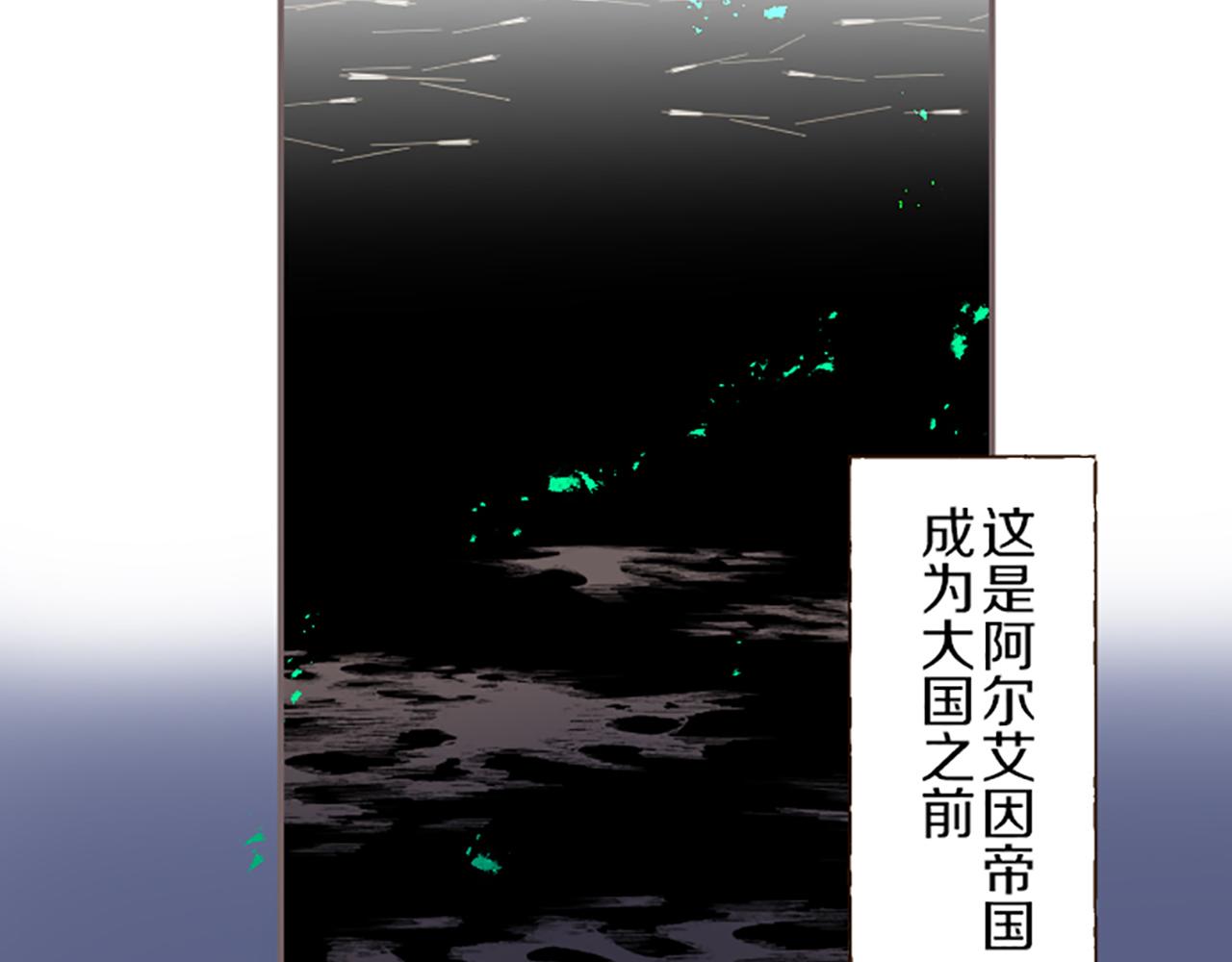 第28话 悲惨童年(1/3)-第28话