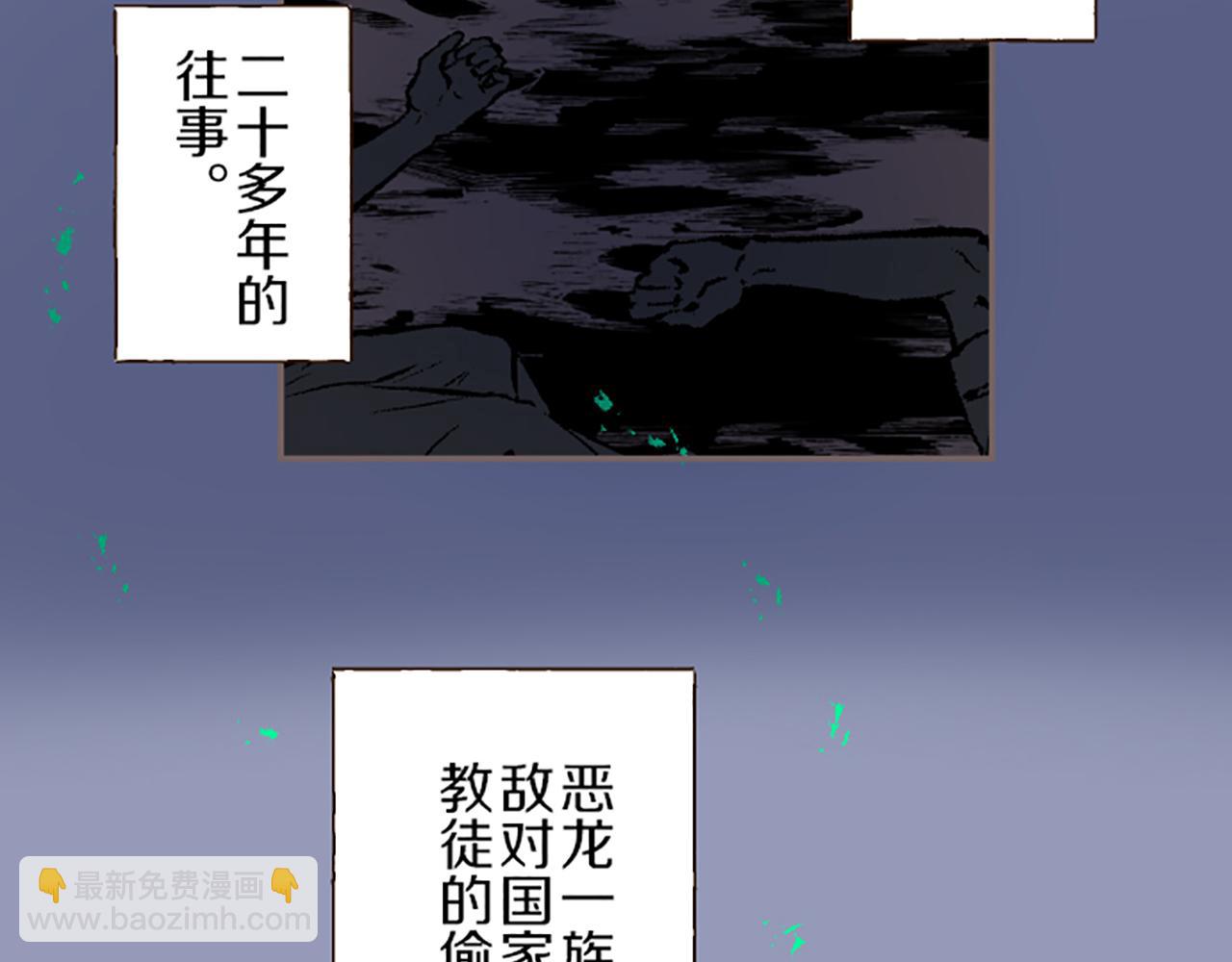 第28话 悲惨童年(1/3)-第28话