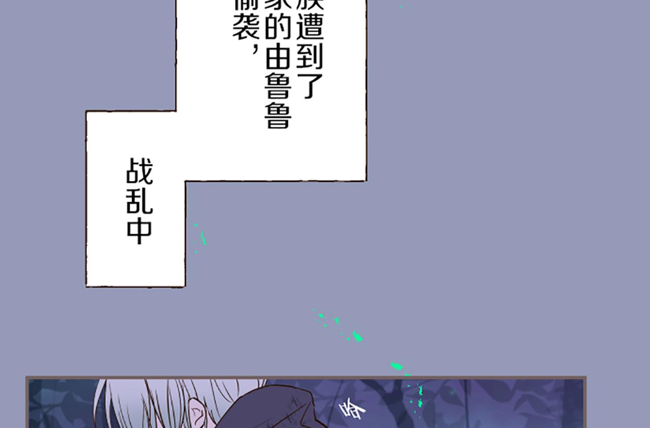 第28话 悲惨童年(1/3)-第28话