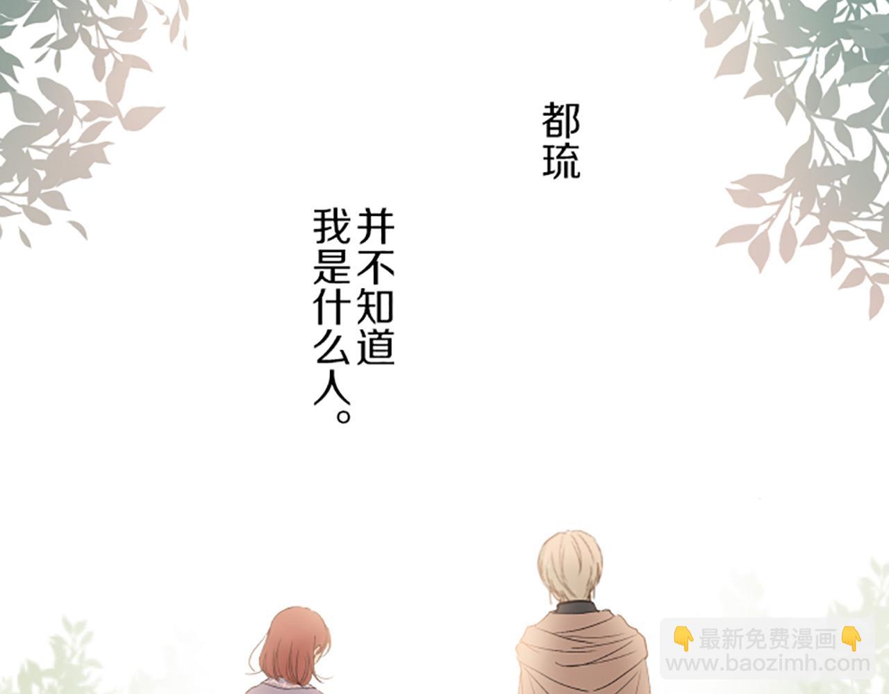 第28话 悲惨童年(1/3)-第28话