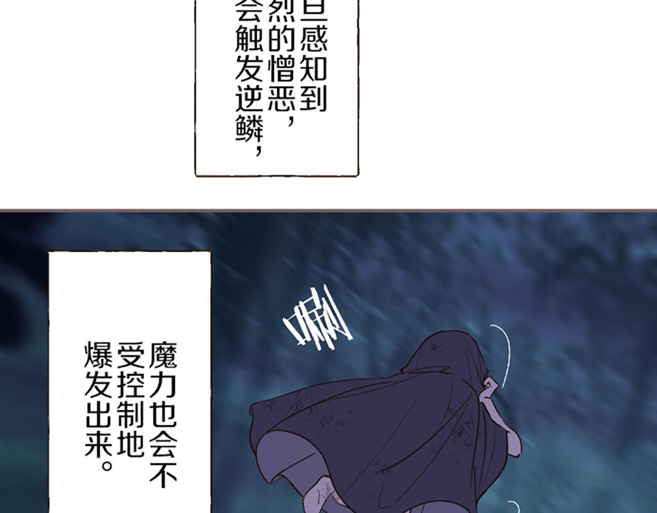 第28话 悲惨童年(1/3)-第28话