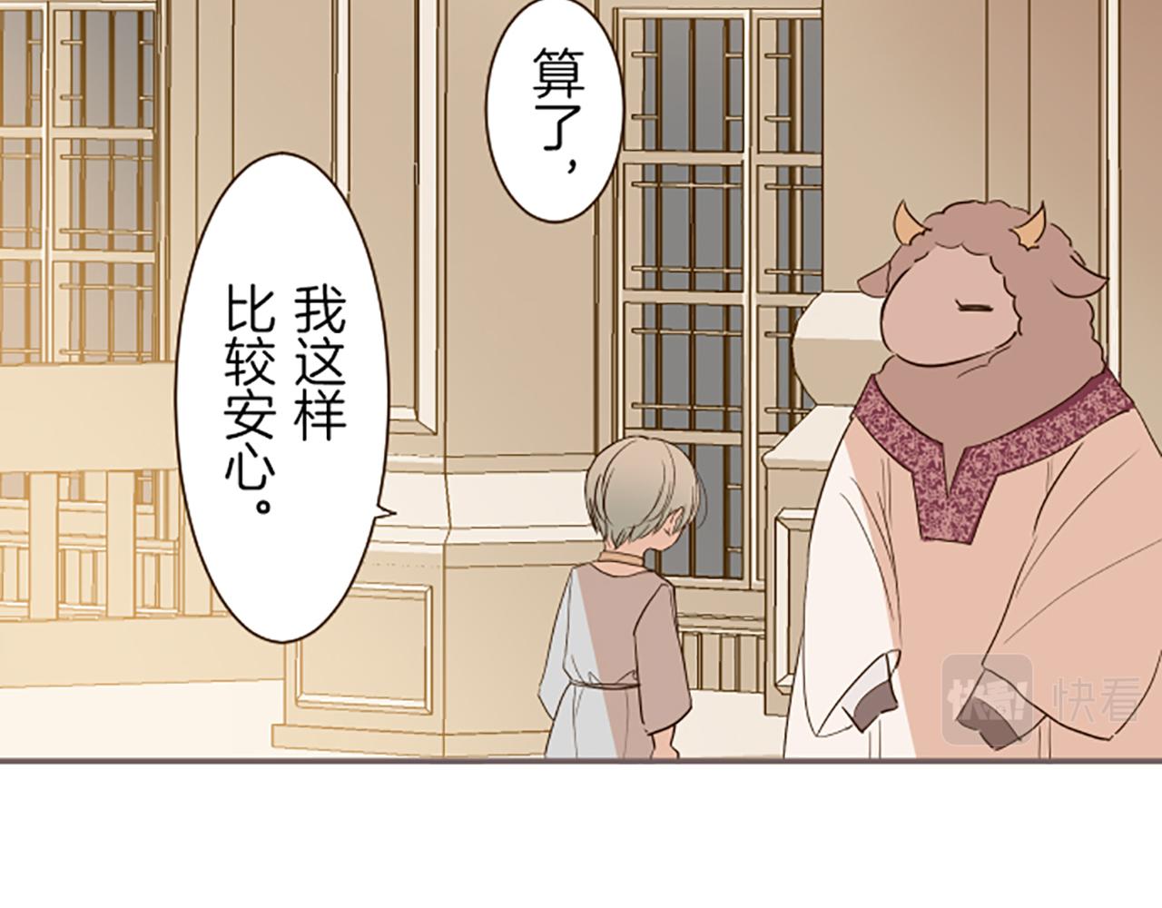 第28话 悲惨童年(1/3)-第28话