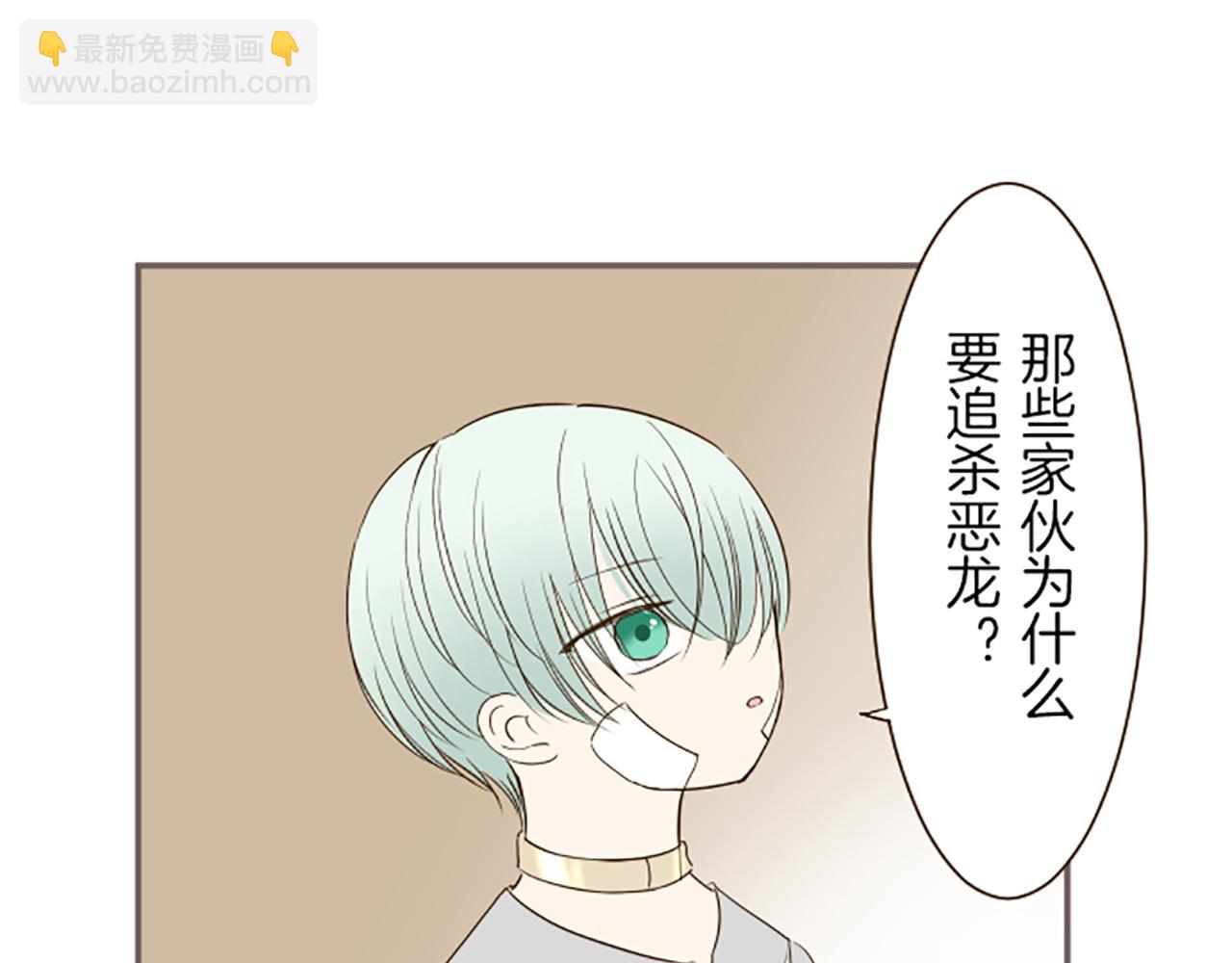 第28话 悲惨童年(1/3)-第28话