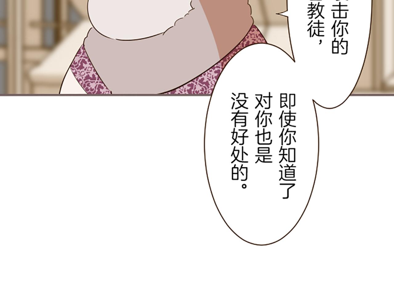 第28话 悲惨童年(1/3)-第28话