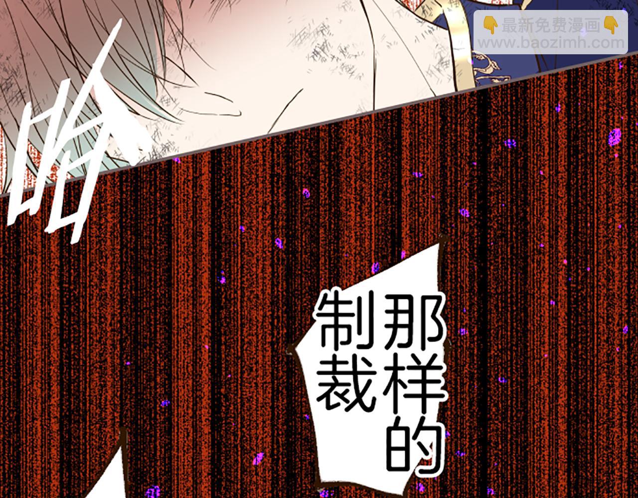 第30话 芽露的牺牲(1/3)-第30话