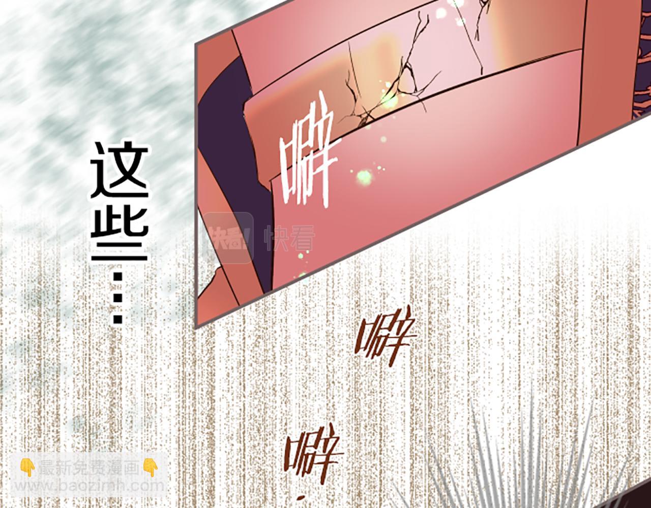 第30话 芽露的牺牲(1/3)-第30话