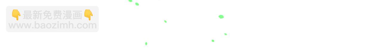 第30话 芽露的牺牲(1/3)-第30话