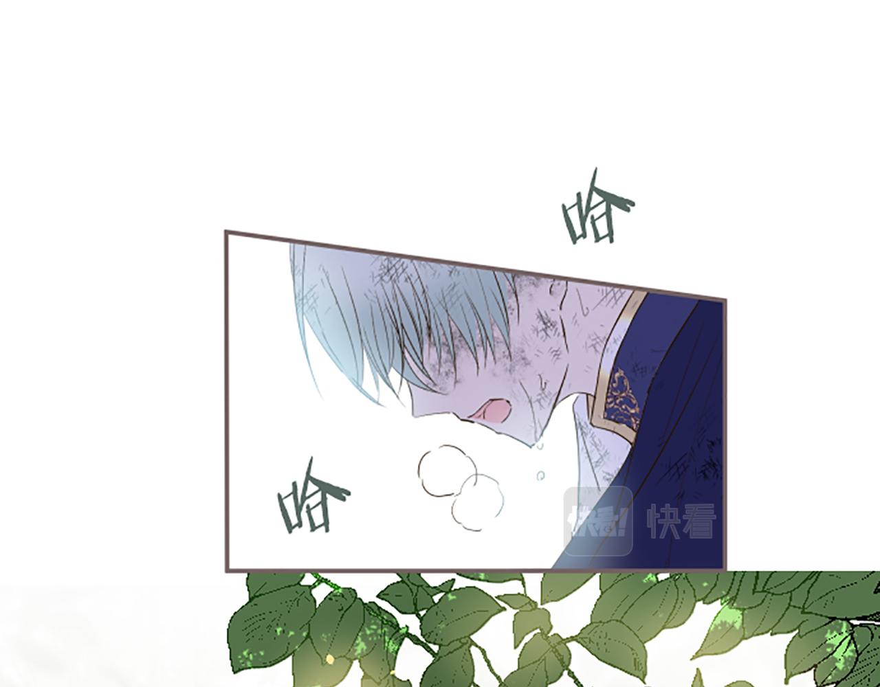 第30话 芽露的牺牲(1/3)-第30话