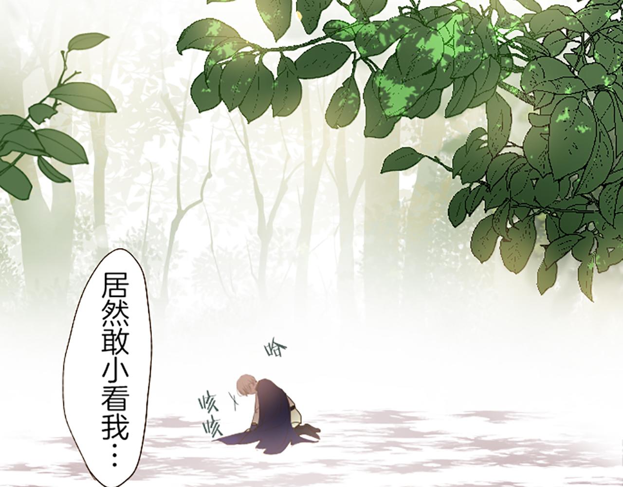 第30话 芽露的牺牲(1/3)-第30话