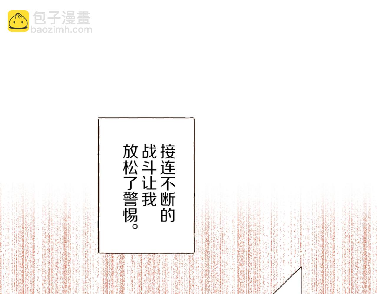 第30话 芽露的牺牲(1/3)-第30话