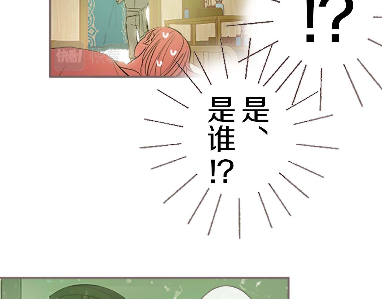 第4话 我们的约定(1/3)-第4话