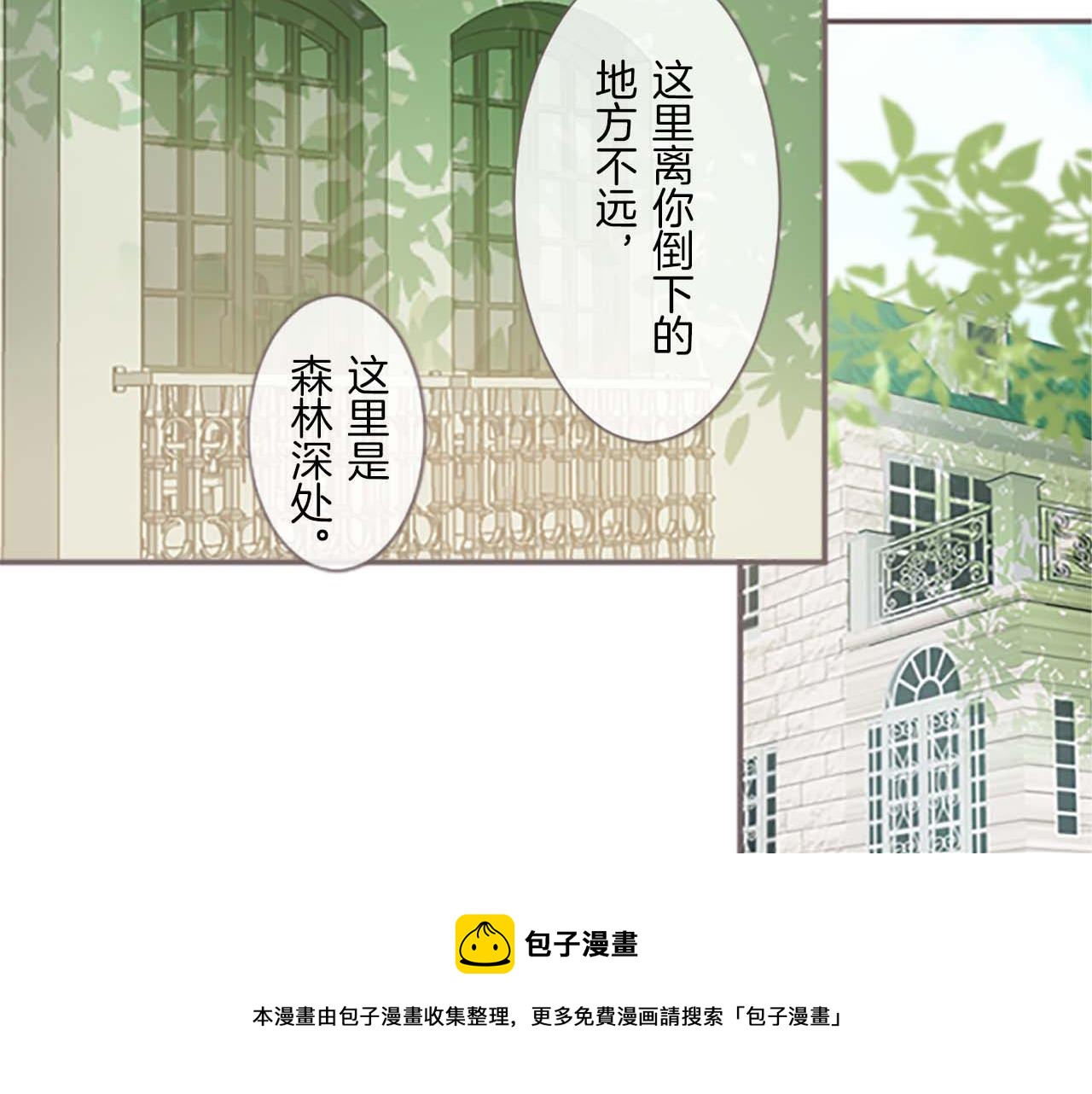 第4话 我们的约定(1/3)-第4话