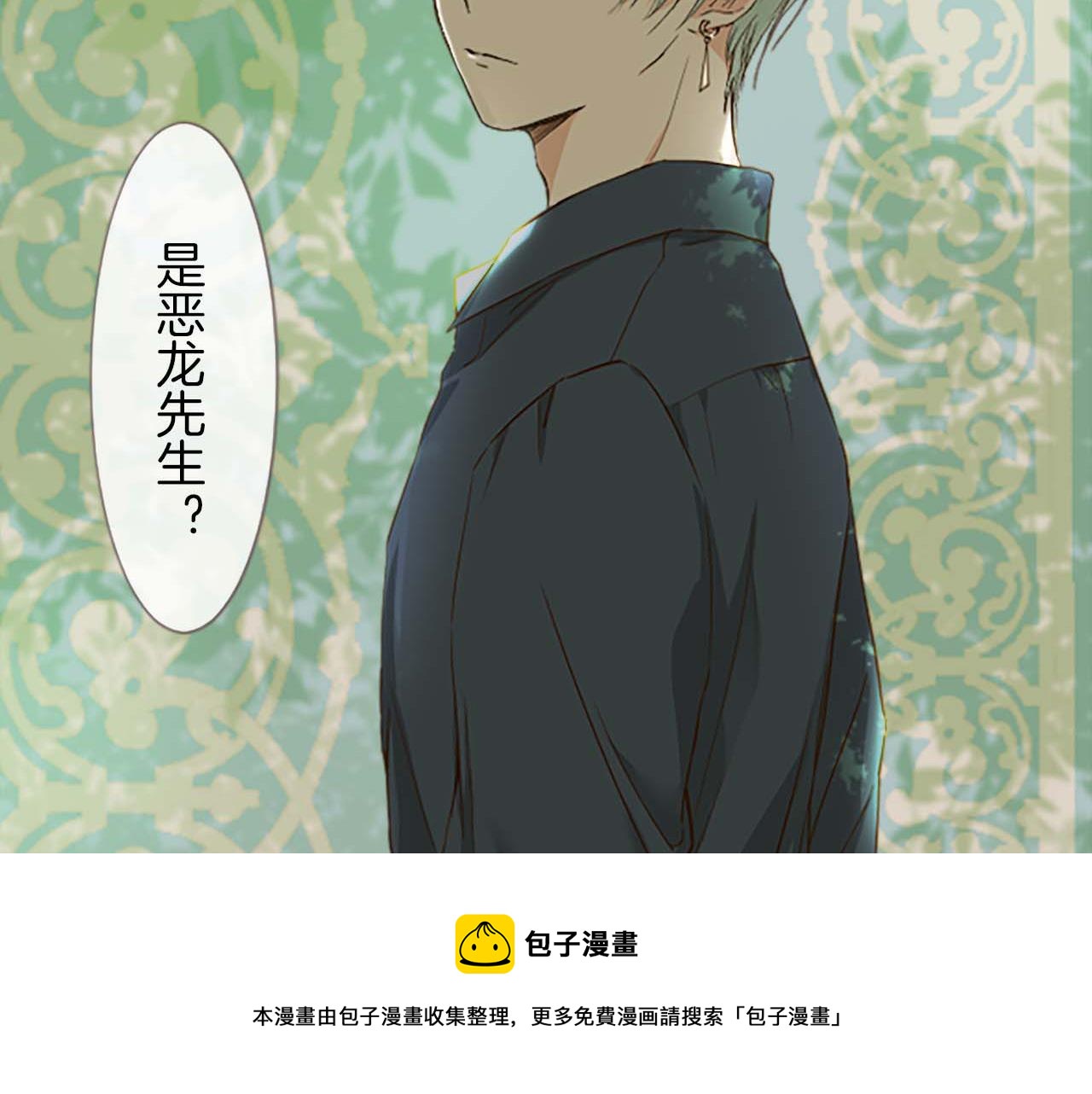 第4话 我们的约定(1/3)-第4话