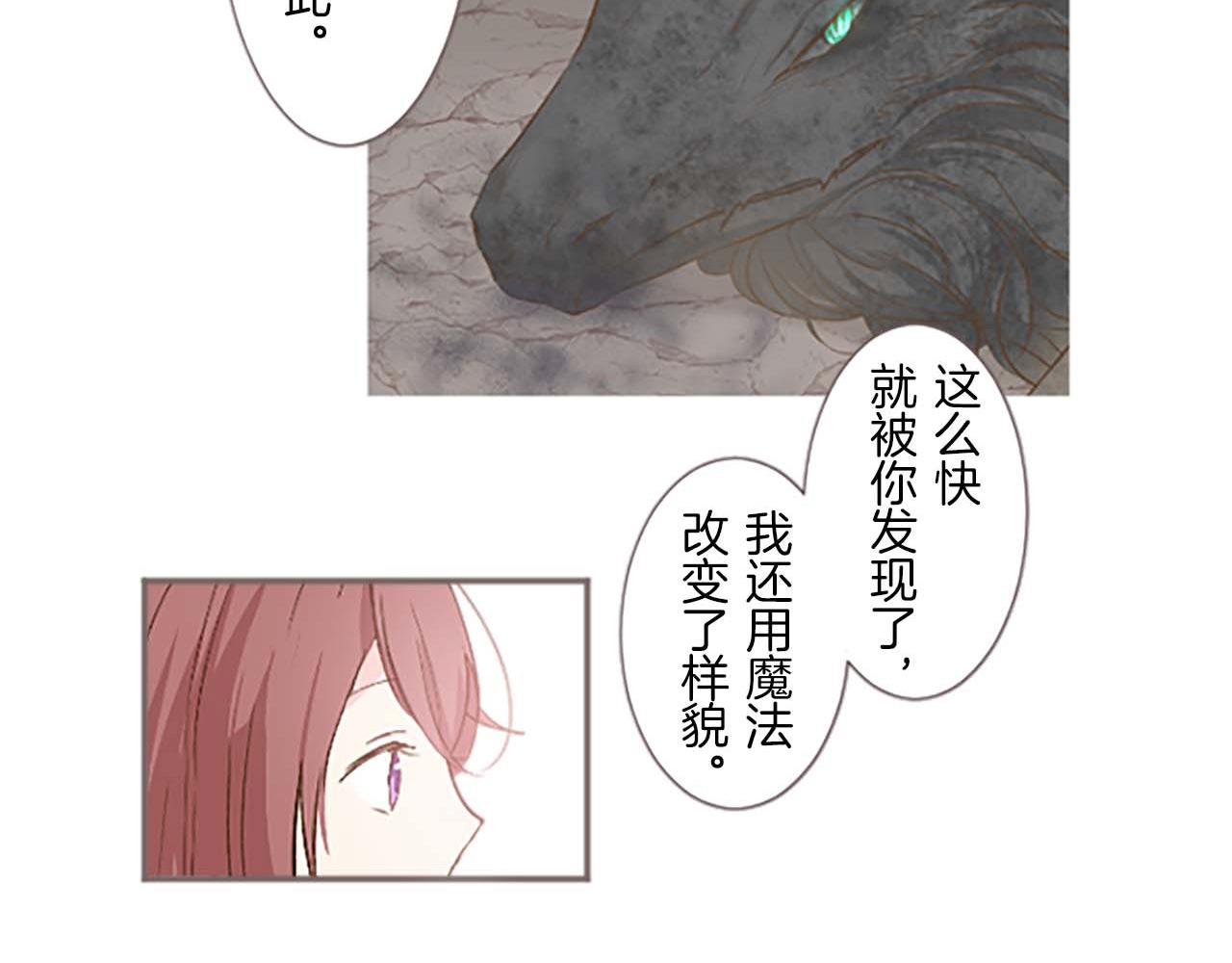 第4话 我们的约定(1/3)-第4话