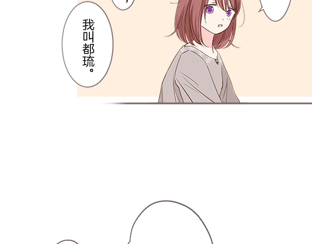 第4话 我们的约定(1/3)-第4话