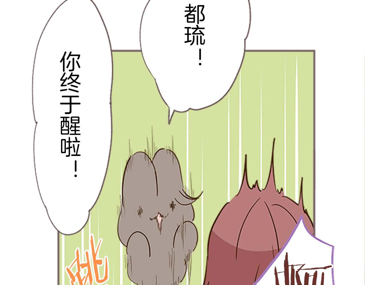 第4话 我们的约定(1/3)-第4话