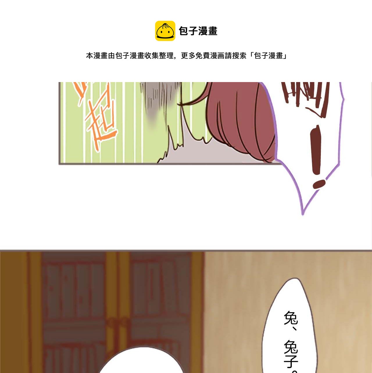 第4话 我们的约定(1/3)-第4话