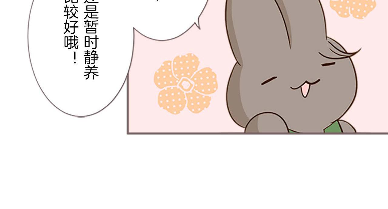 第4话 我们的约定(1/3)-第4话