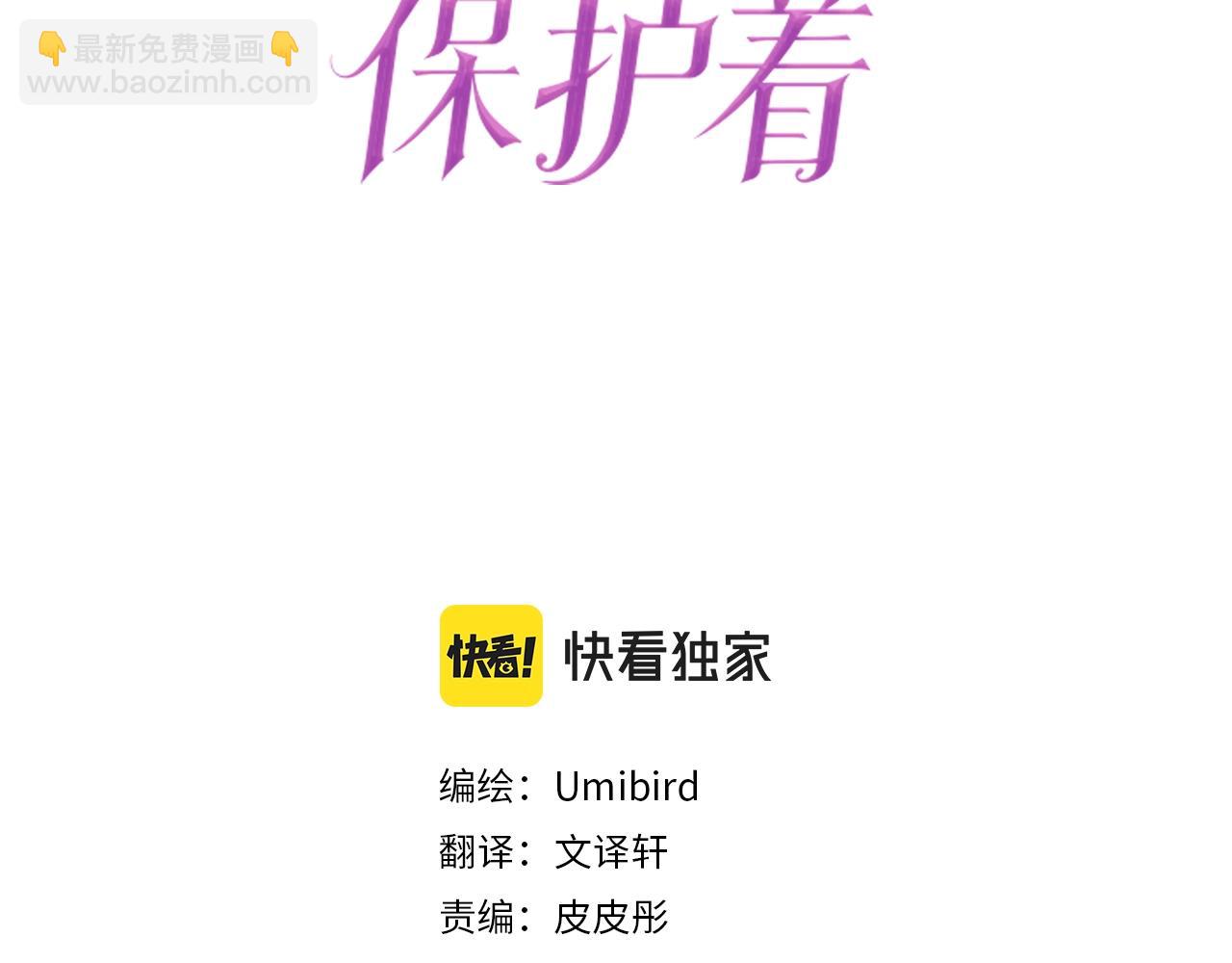 第4话 我们的约定(1/3)-第4话