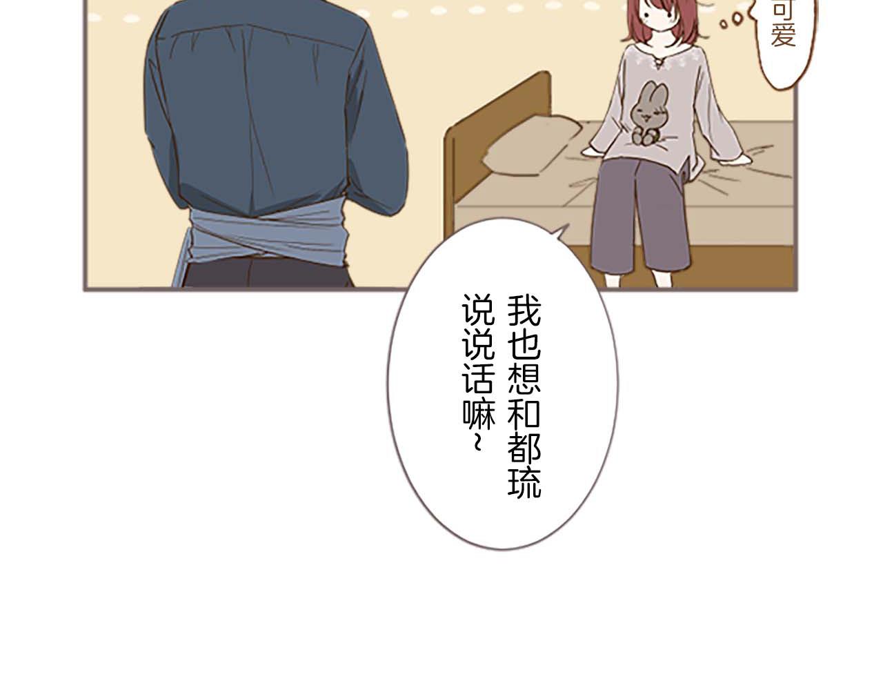 第4话 我们的约定(1/3)-第4话