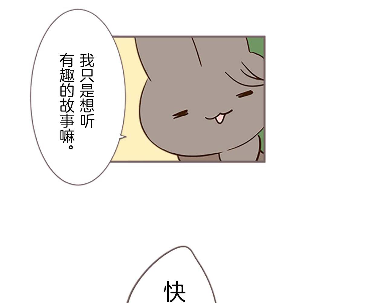 第4话 我们的约定(1/3)-第4话