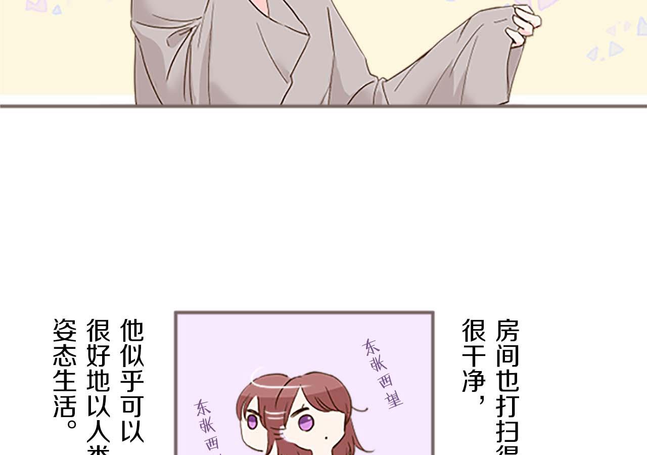 第4话 我们的约定(1/3)-第4话