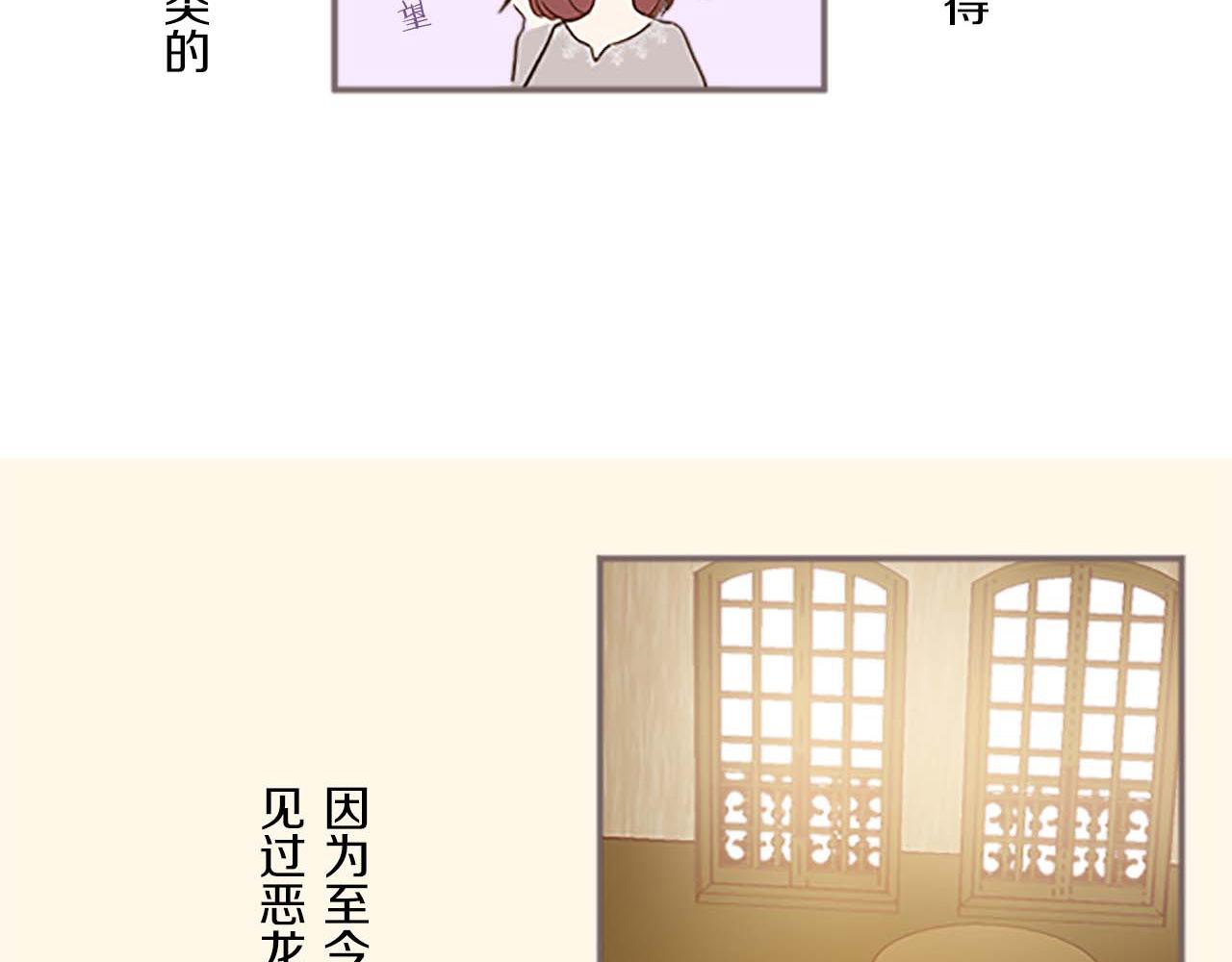 第4话 我们的约定(1/3)-第4话