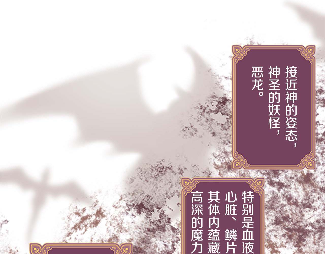 第4话 我们的约定(1/3)-第4话