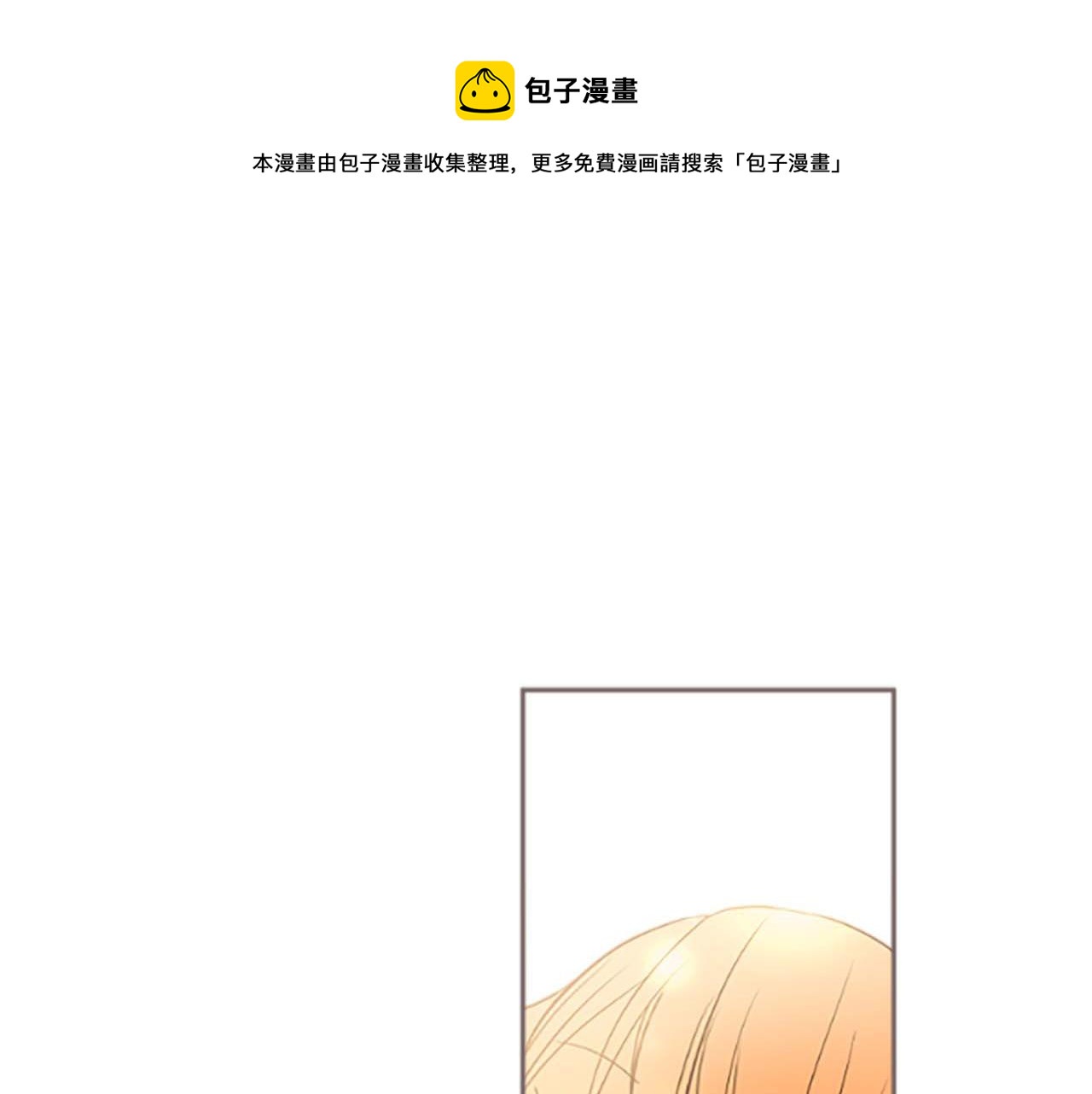 第4话 我们的约定(1/3)-第4话