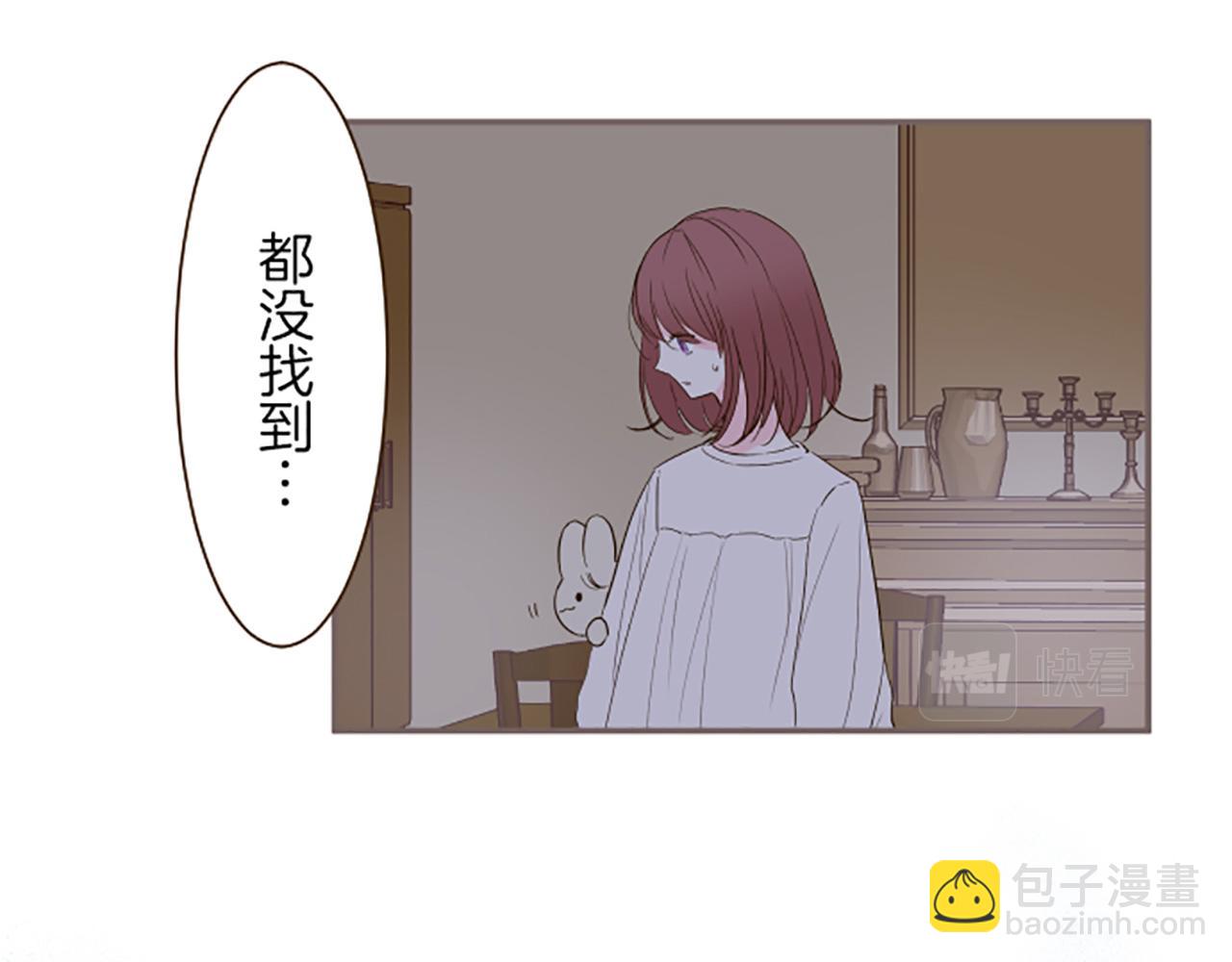 第32话 真实情况(1/3)-第32话