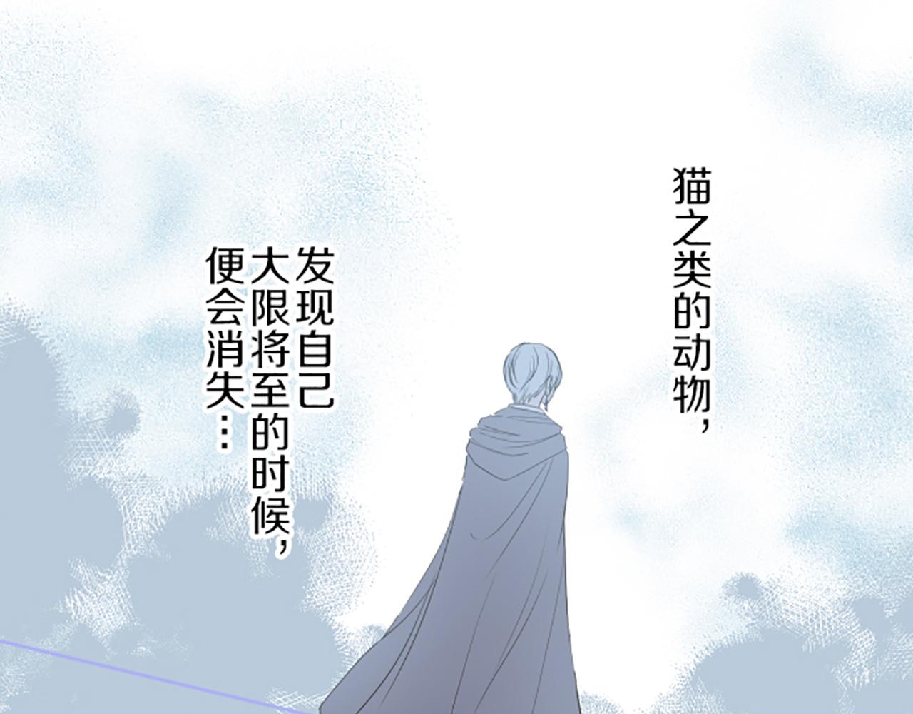 第32话 真实情况(1/3)-第32话