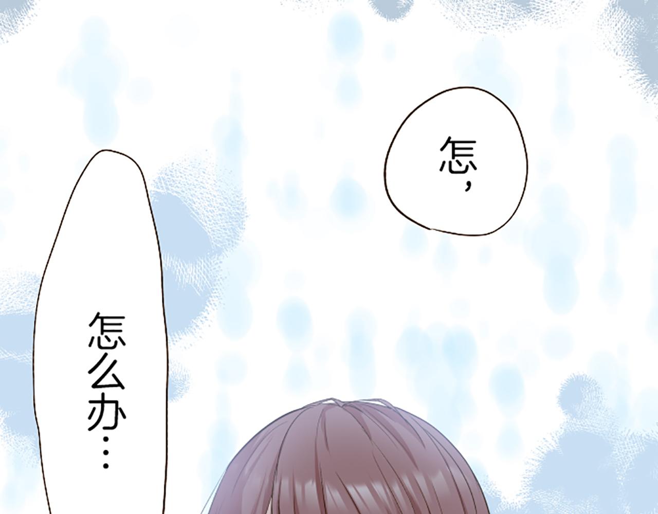 第32话 真实情况(1/3)-第32话