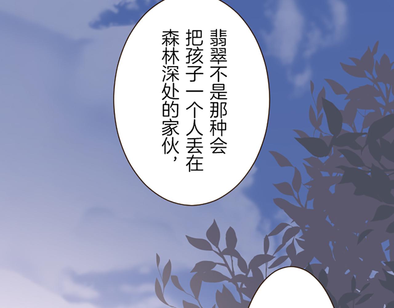 第32话 真实情况(1/3)-第32话