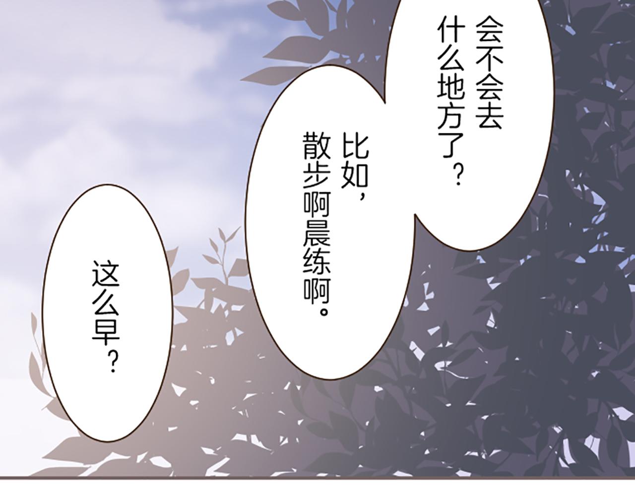 第32话 真实情况(1/3)-第32话