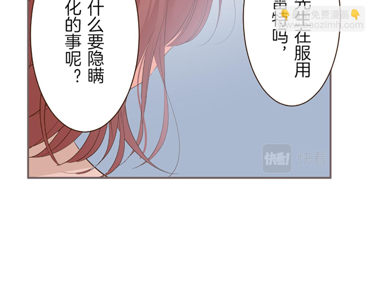 第32话 真实情况(1/3)-第32话