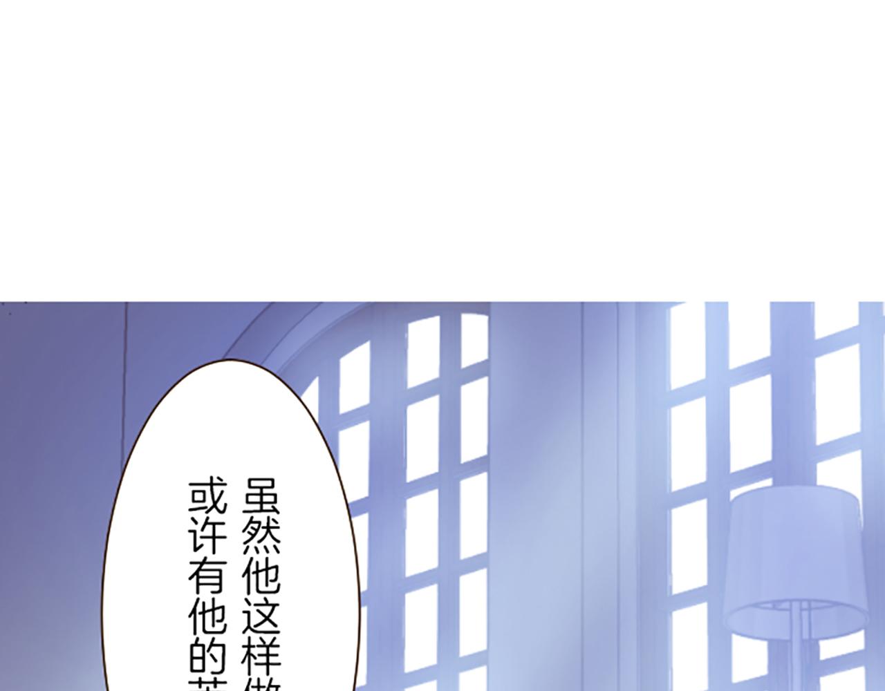 第32话 真实情况(1/3)-第32话