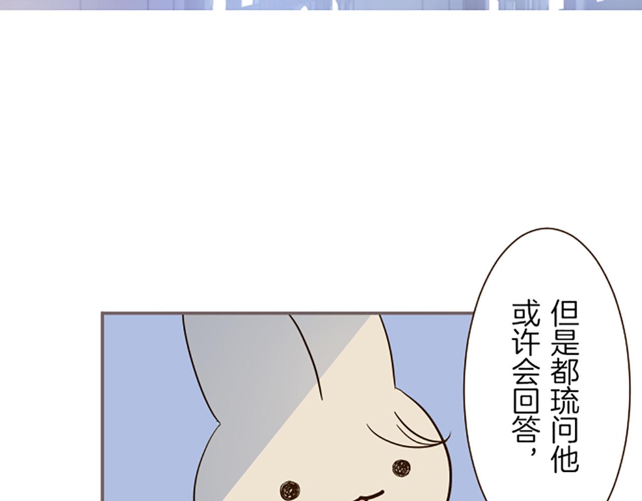 第32话 真实情况(1/3)-第32话