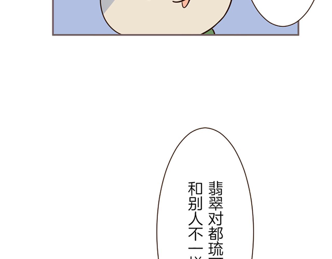 第32话 真实情况(1/3)-第32话